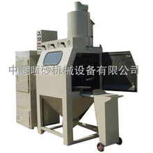 苏州市中顺喷砂机械设备有限公司产品全览