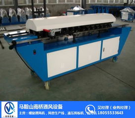 南桥重工机械 马鞍山螺旋风管机价格与价值全解析